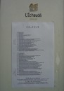 QC166 * Tonight's menu * 1682 x 2398 * (835KB)